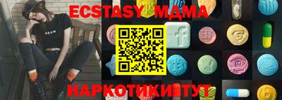 дживик Гусиноозёрск