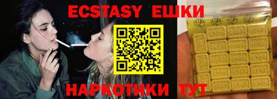 ГАЛЛЮЦИНОГЕННЫЕ ГРИБЫ Берёзовский