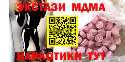 дживик Гусиноозёрск