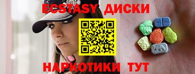 apvp Гусь-Хрустальный
