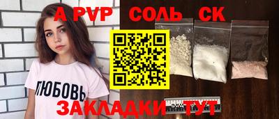 гашиш Бийск