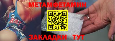 дживик Гусиноозёрск