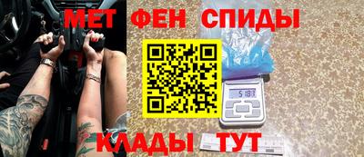 мяу мяу мука Беслан