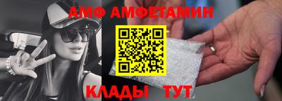 apvp Гусь-Хрустальный
