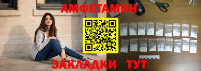 гашиш Бийск