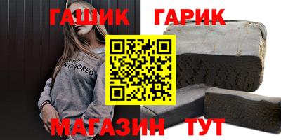 гашик Гусев