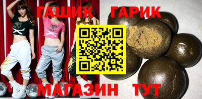 гашик Гусев