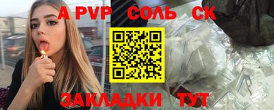 гашиш Бийск