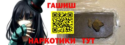 гашик Гусев