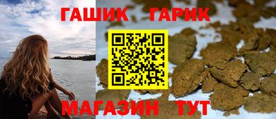 дживик Гусиноозёрск