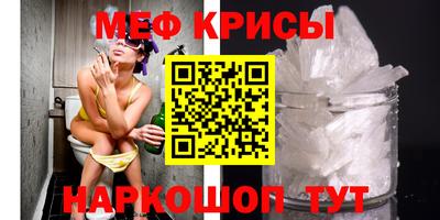 мяу мяу мука Беслан