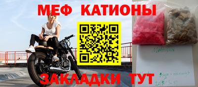 мяу мяу мука Беслан