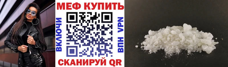 OMG вход Рыбинск Меф 4 MMC
