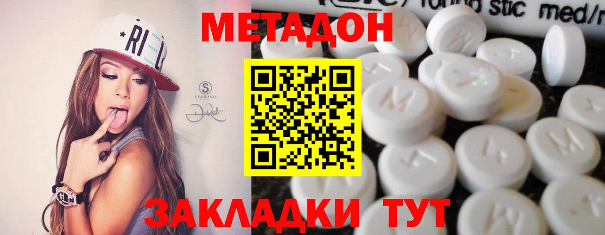 Alpha-PVP Рыбинск