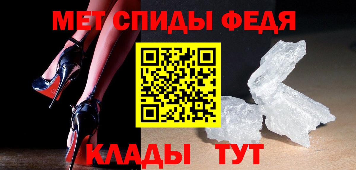 Первитин пудра Рыбинск