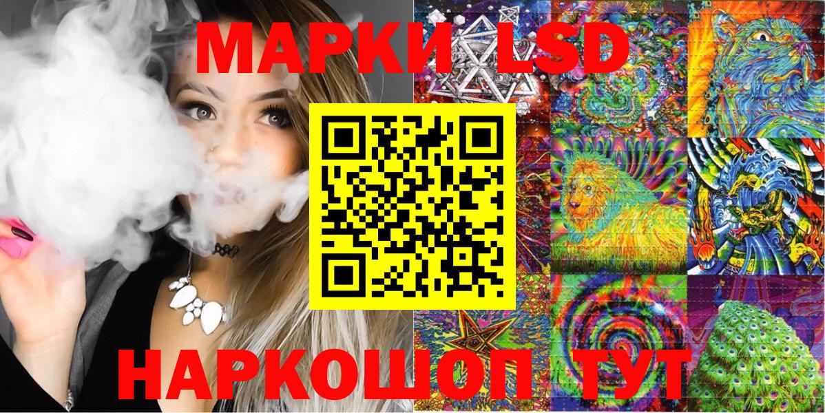 Марки 25I-NBOMe 1500мкг  Вход с VPN  Рыбинск  Марки 25I-NBOMe 1500мкг 
