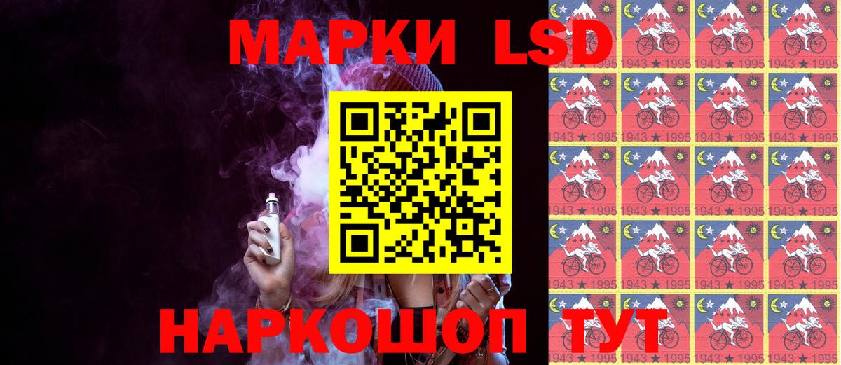 Марки 25I-NBOMe  купить закладку  Марки N-bome 1,8мг  Рыбинск 