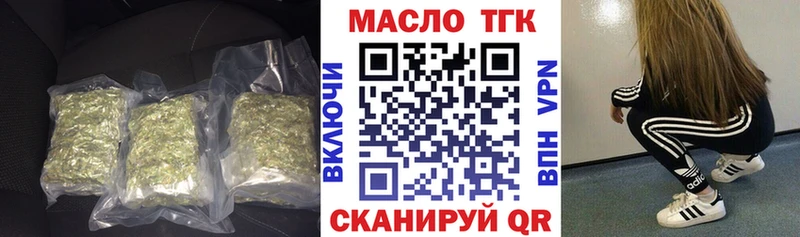 купить наркоту  MEGA как войти  Дистиллят ТГК вейп  Рыбинск 