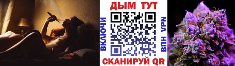 Конопля марихуана  купить закладку  Рыбинск 