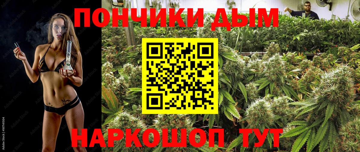 Бошки марихуана VHQ  Рыбинск  Марихуана ГИДРОПОН  Бошки Шишки марихуана 